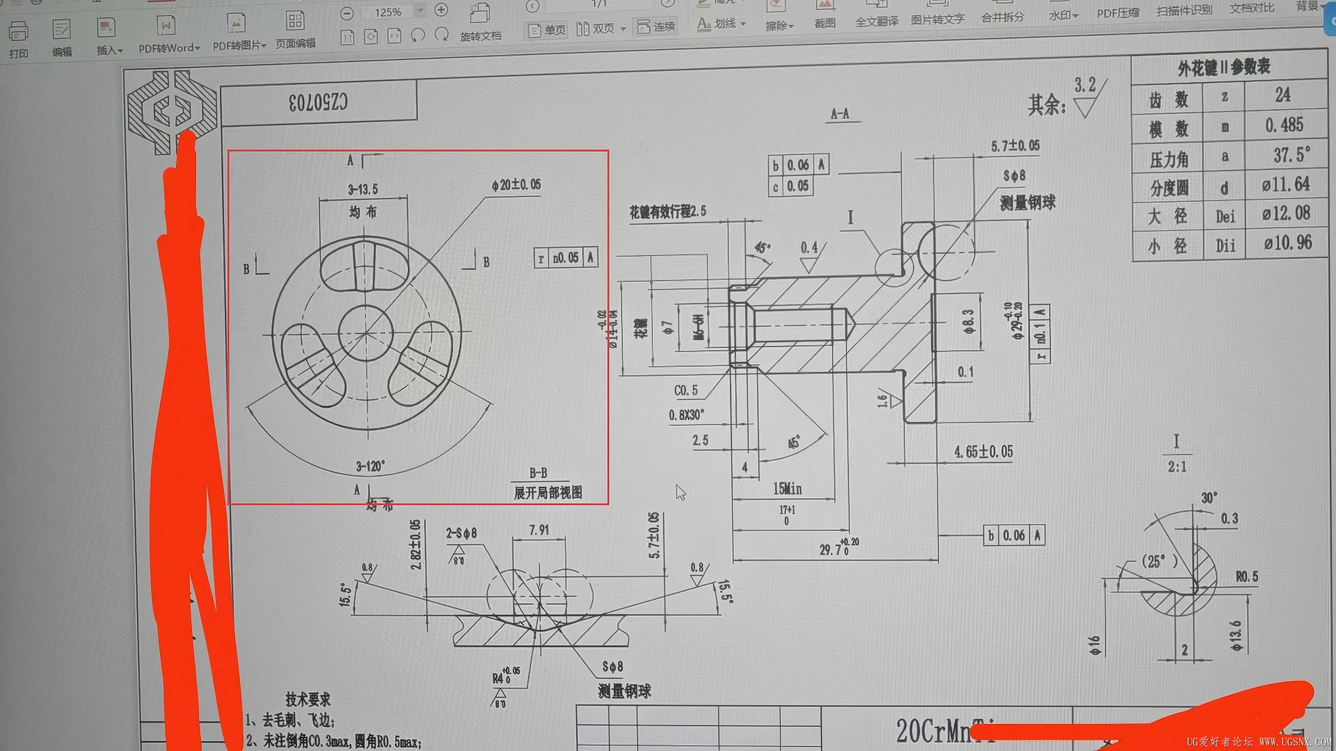 微信图片_20260704101251_78_17(1).jpg