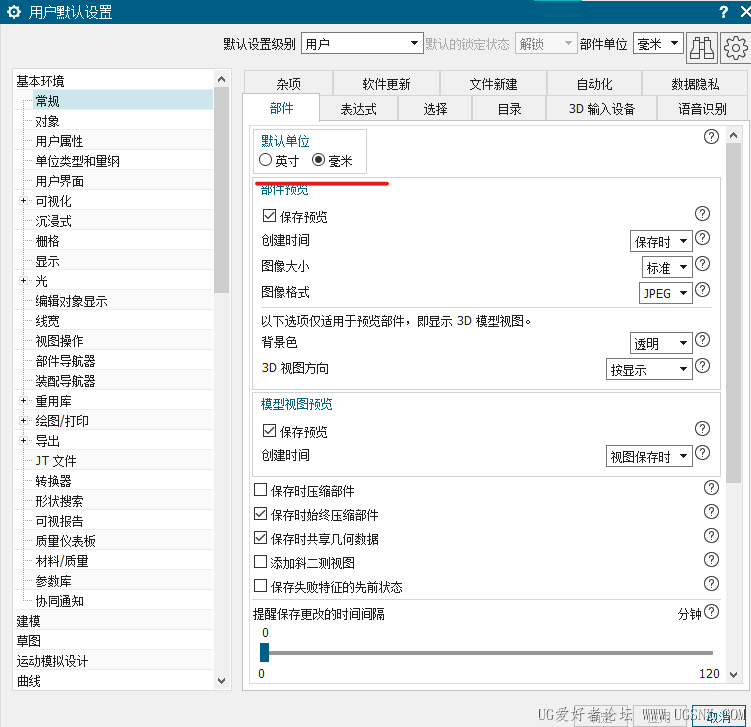 屏幕截图 2.png