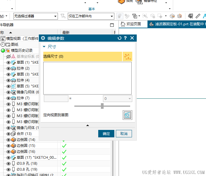 屏幕截图 2026-07-06 164153.png