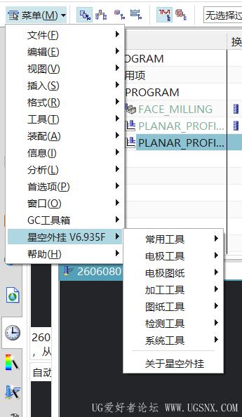 ScreenShot_2026-07-06_225930_689.png