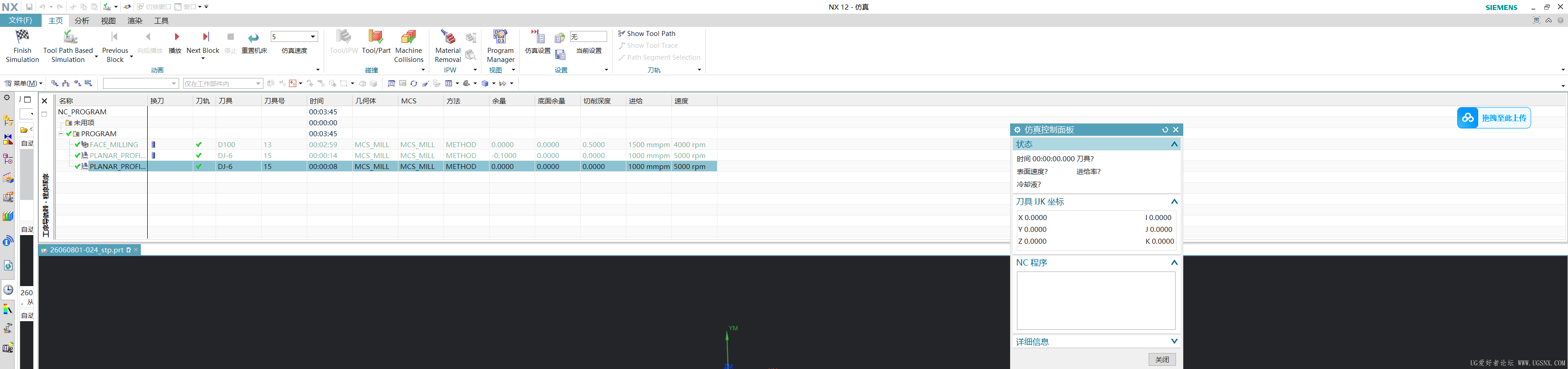 ScreenShot_2026-07-06_225811_358.png