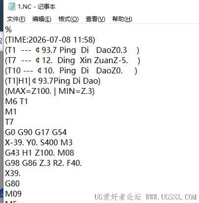 ScreenShot_2026-07-08_120312_941.png