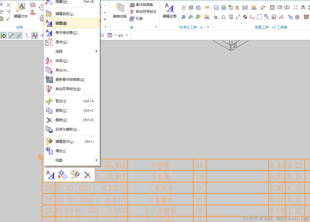 29390769-34a2-46d4-b0af-bc6ba426e060.png