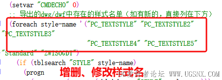 改样式名.png