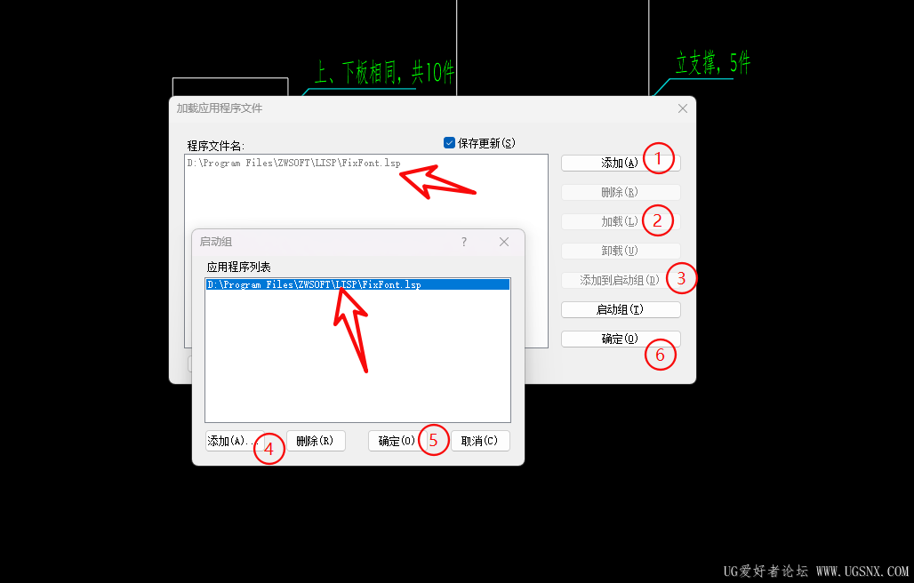 加载步骤.png