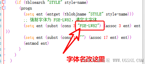 改字体名.png