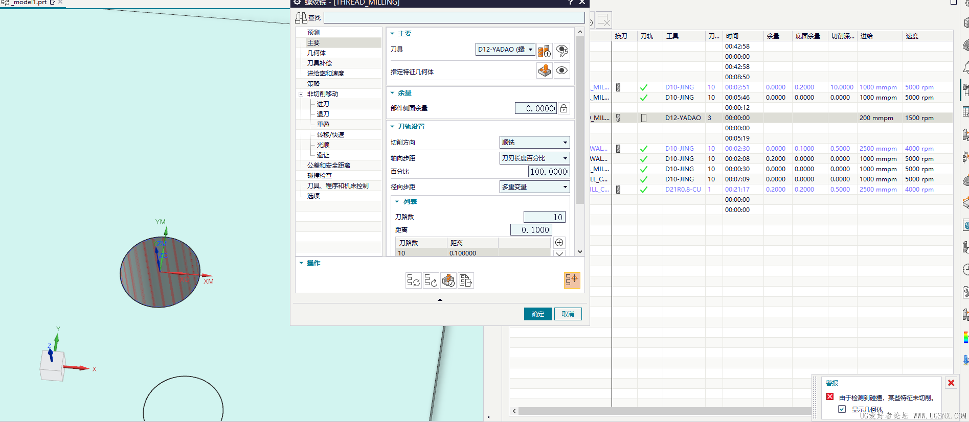 屏幕截图 2026-07-09 165648.png