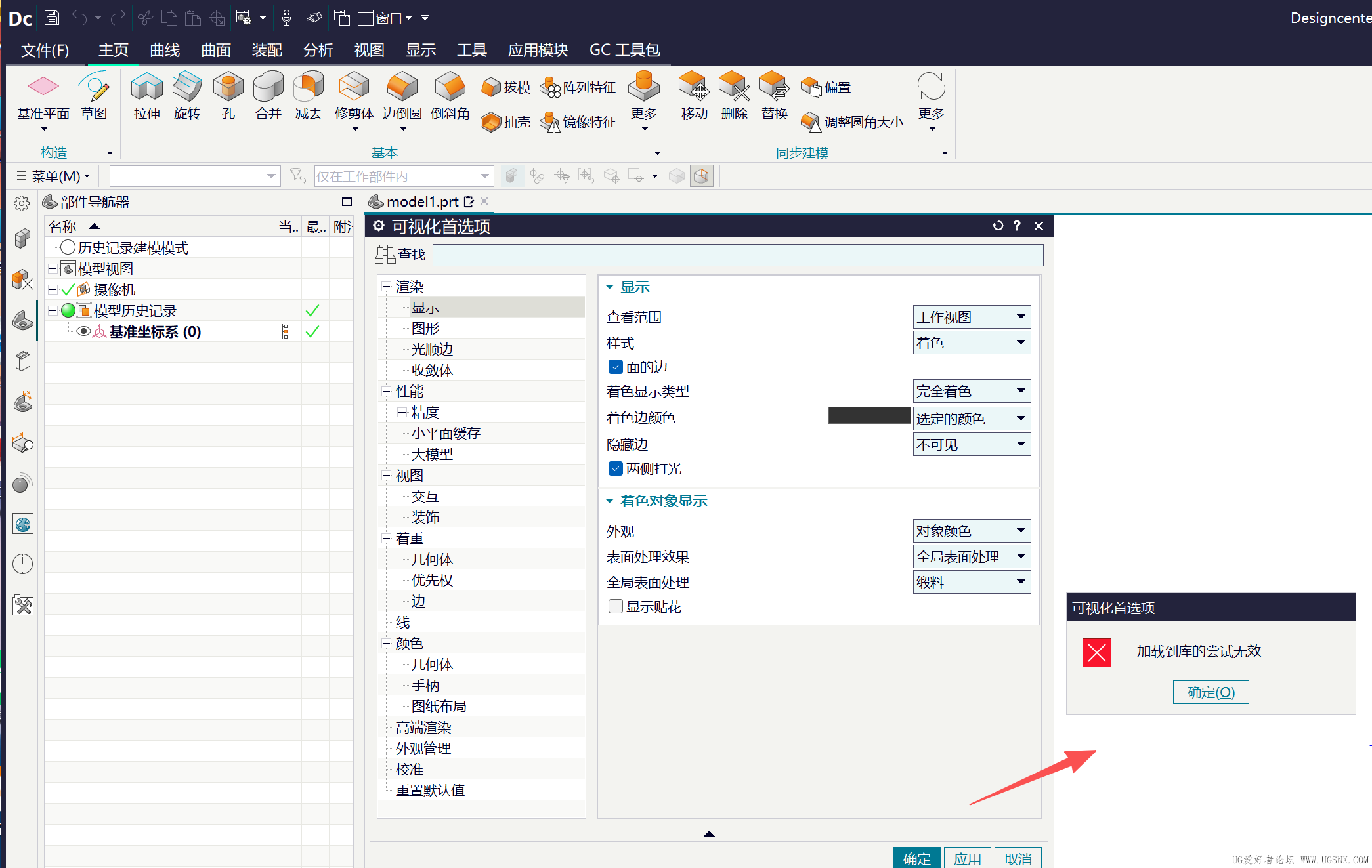 可视化.png