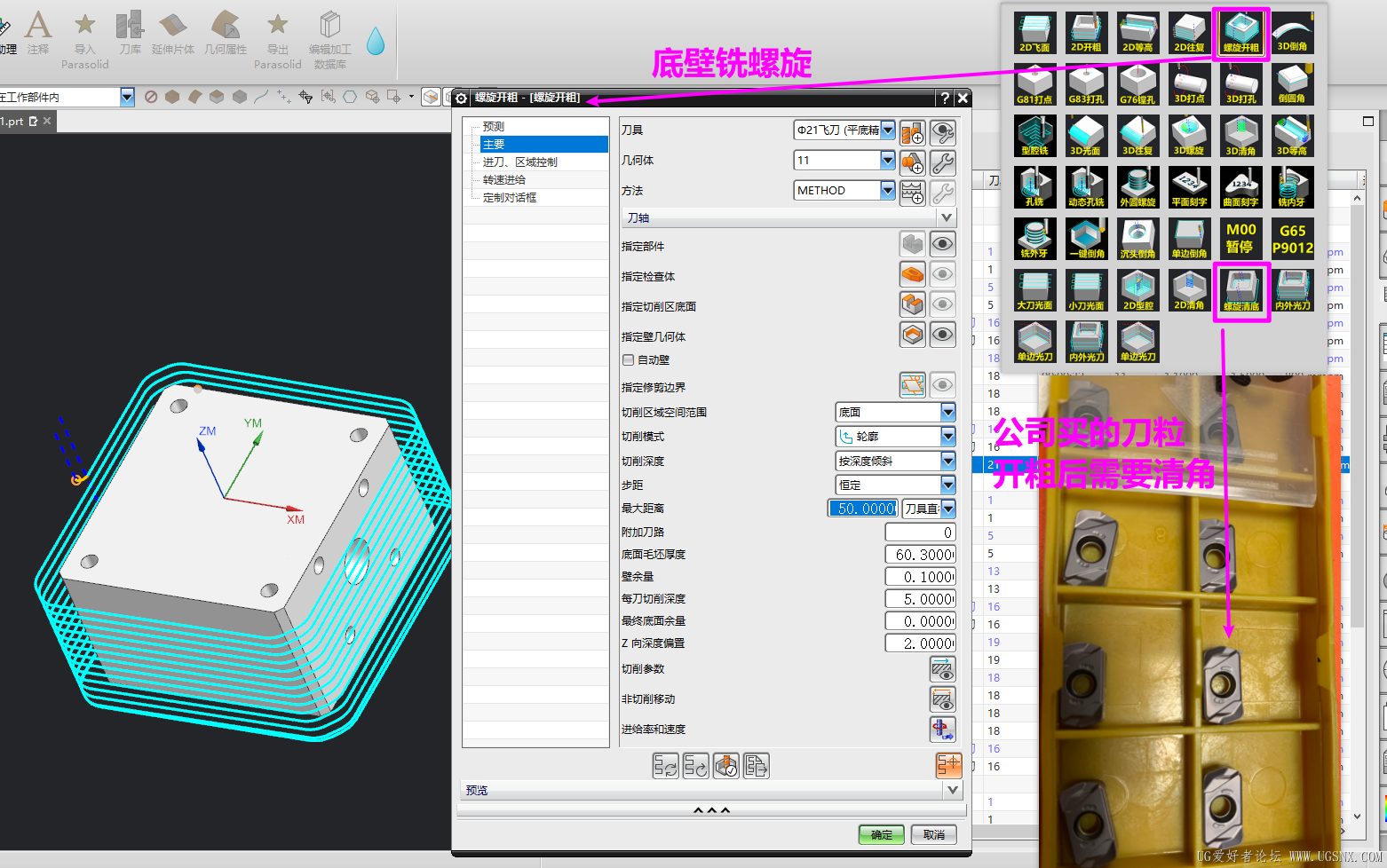 工序案例1.png