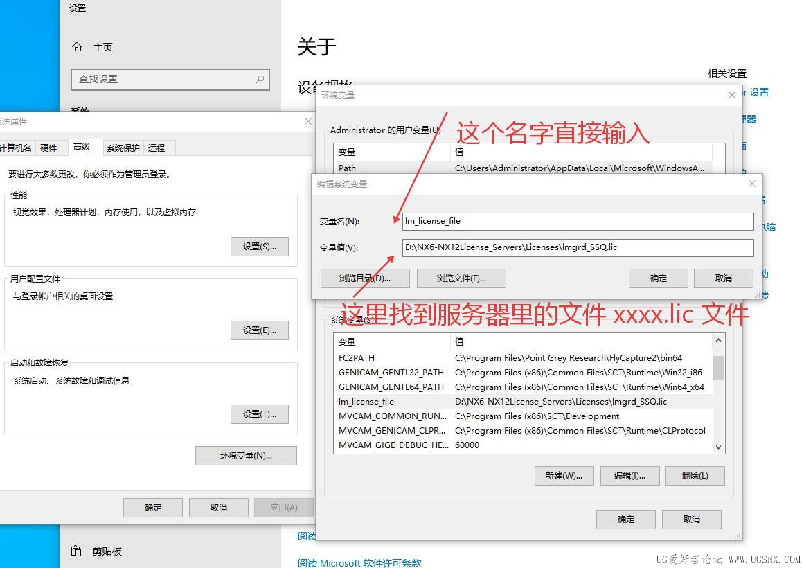 先更改这个环境变量  名字照抄     许可证文件就是你安装许可证的文件