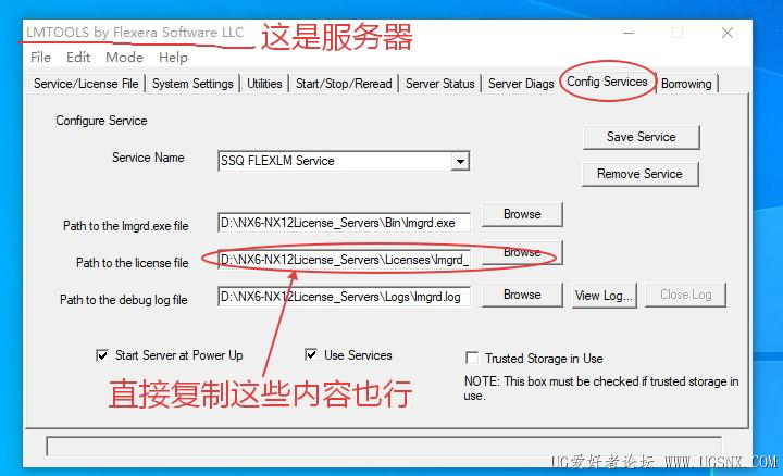 找打安装  .LIC 的许可证文件
