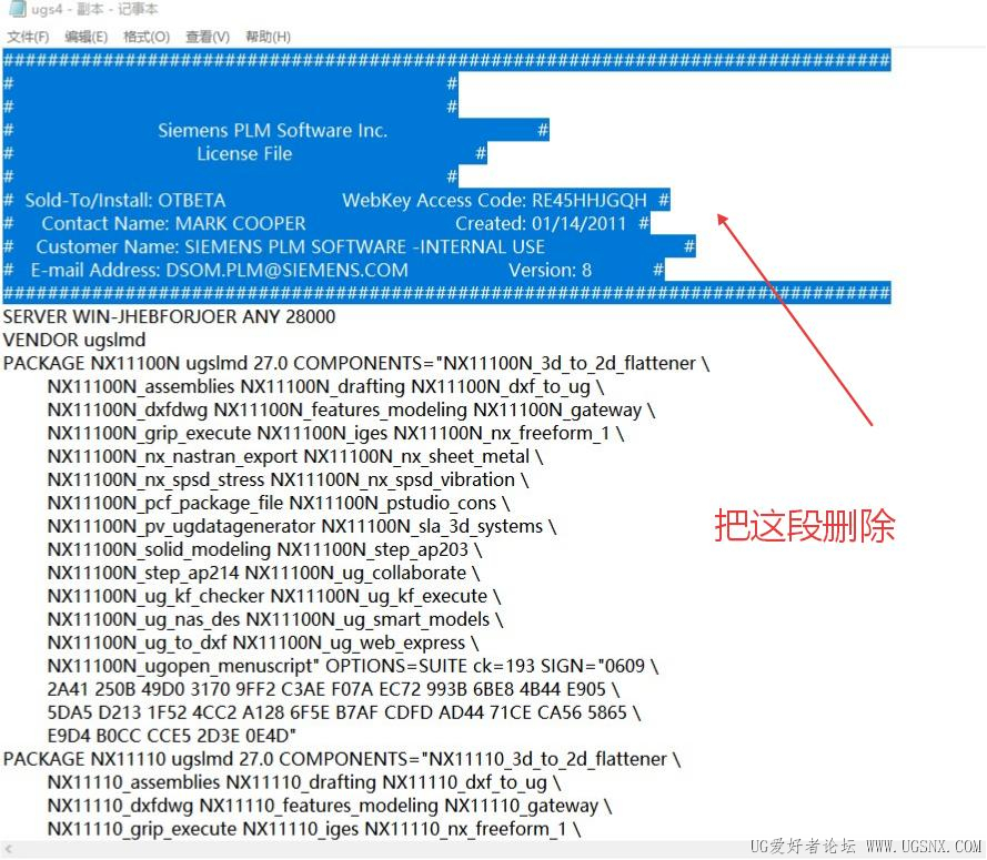 这是  imageware 文件用记事本打开  删除开头  全部复制
