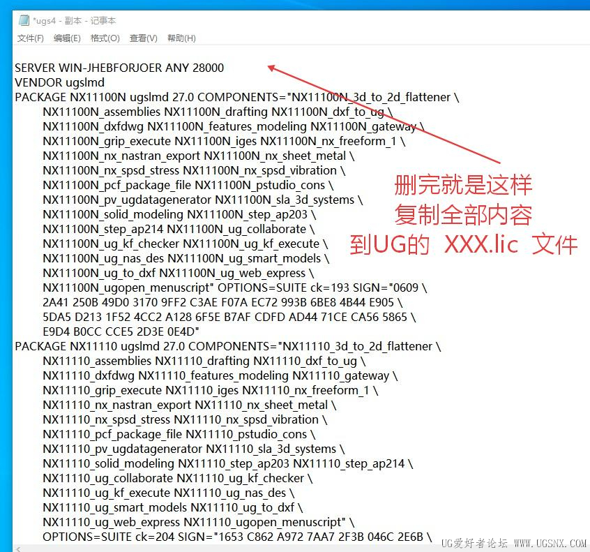 删完是这个样子 