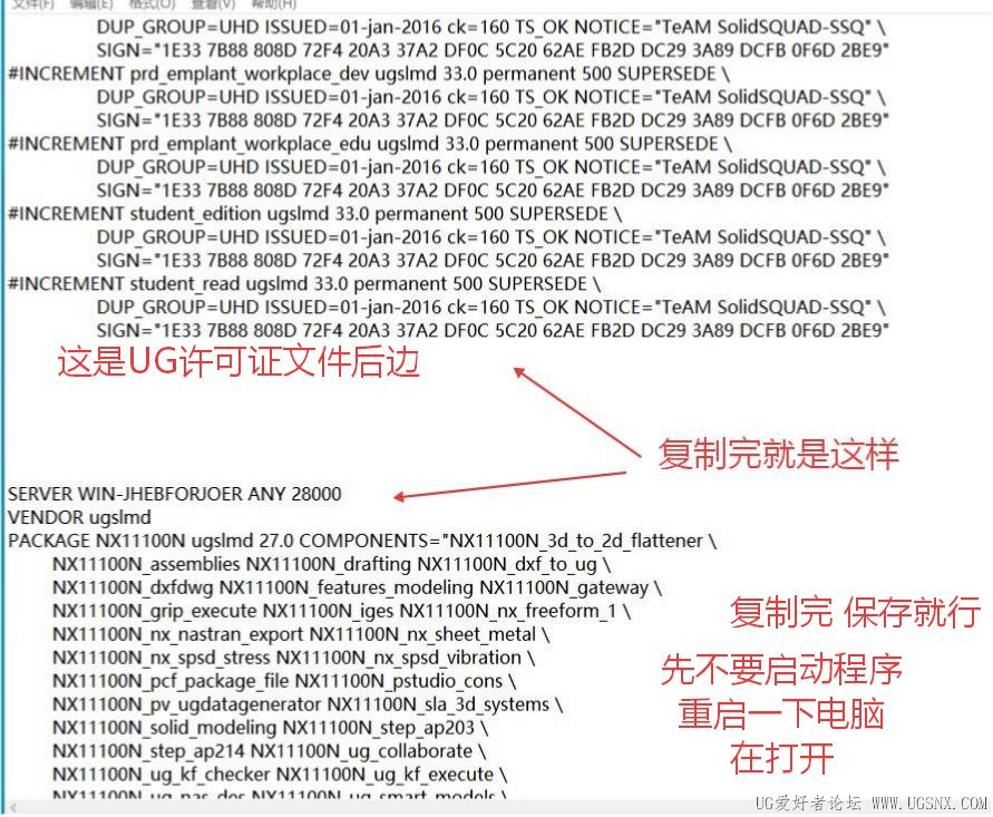 然后跟UG合并 在文件最后复制  注意隔开几行