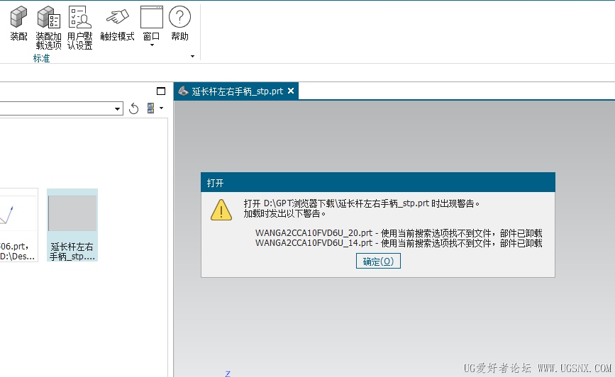 屏幕截图 1.png