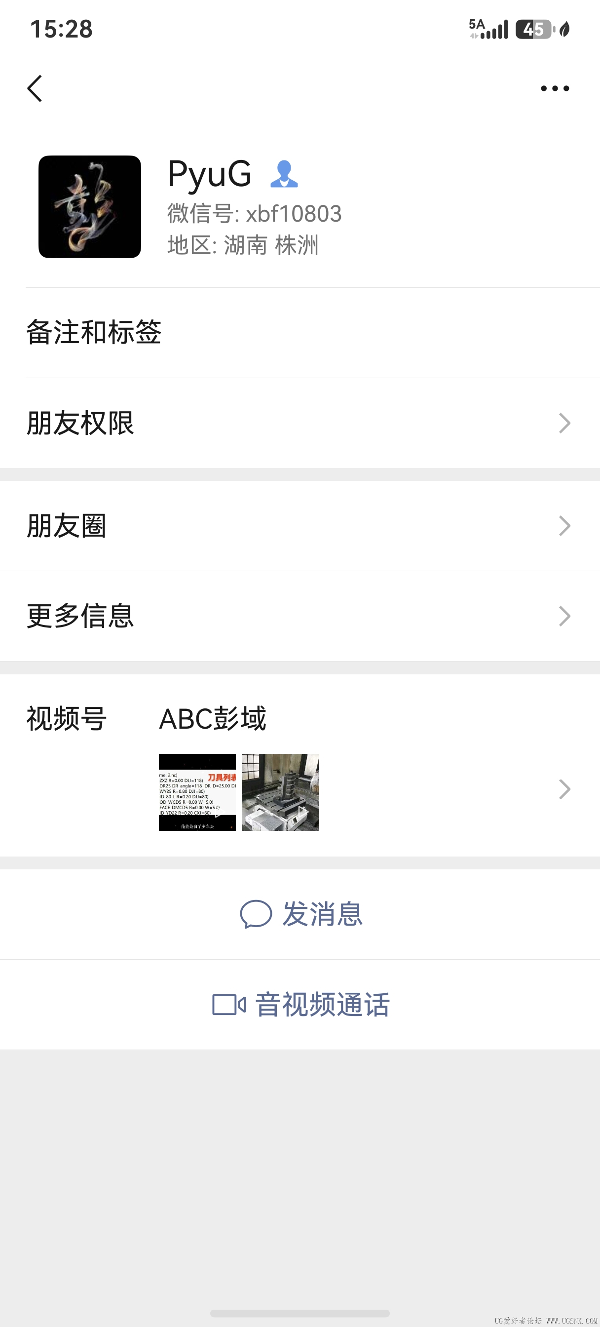 screenshot_20260712_152815_com.tencent.wechat.jpg