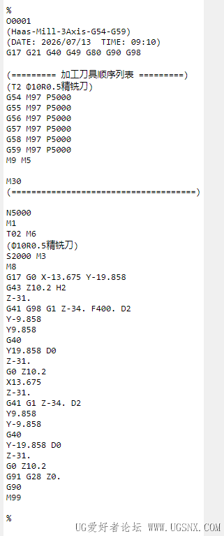 屏幕截图 2026-07-13 091108.png