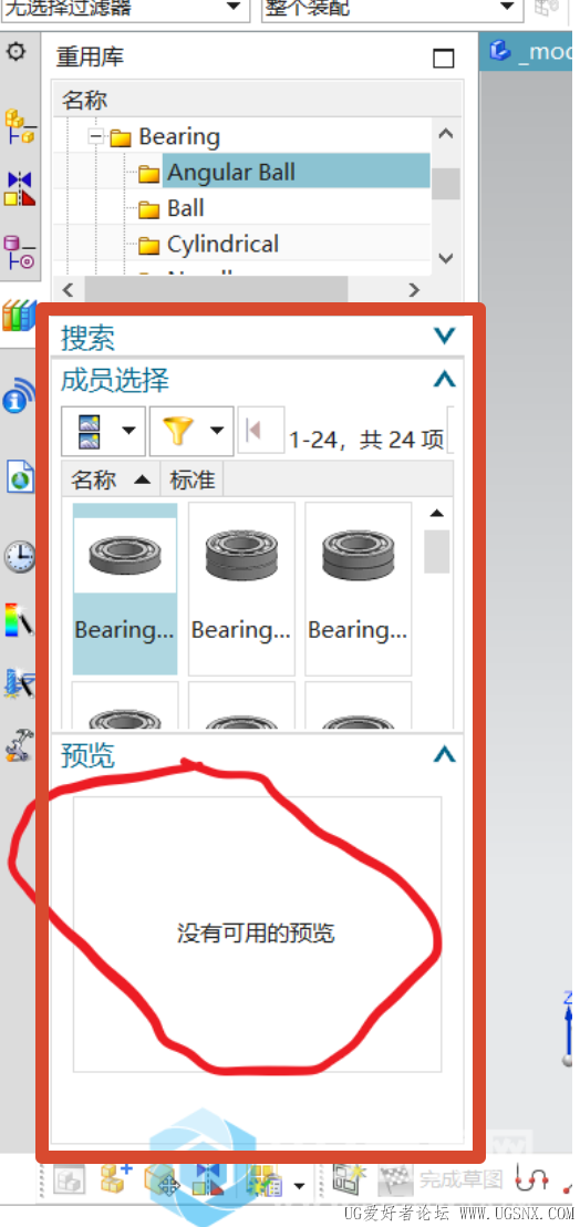 正常的界面