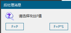 F=P_F=S_P.png