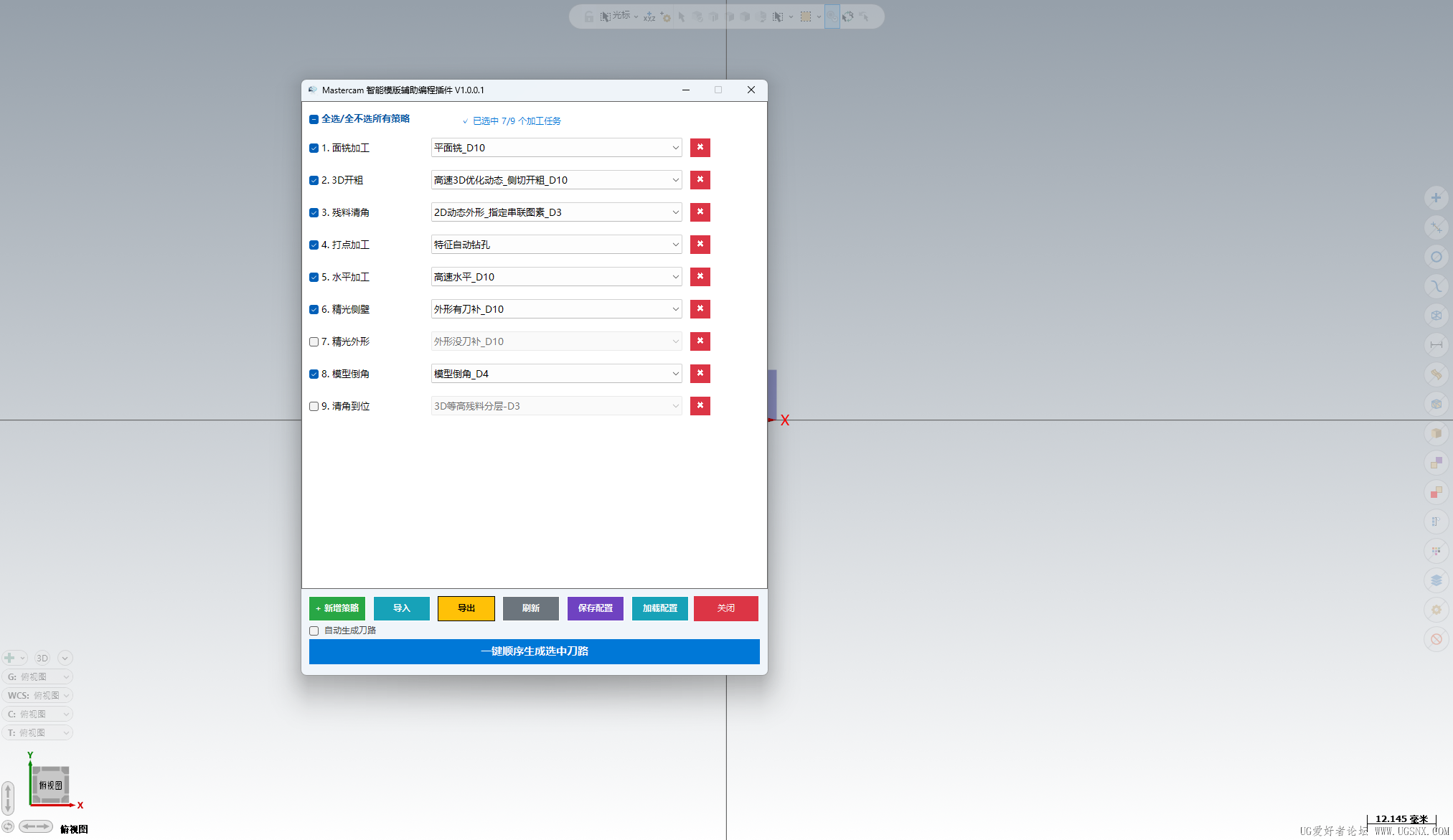 ScreenShot_2026-07-14_200149_361.png