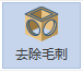 这个才行