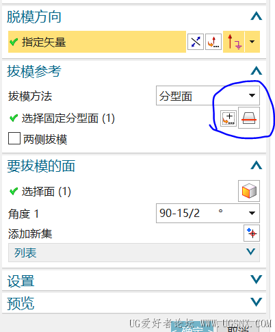 提示1.PNG