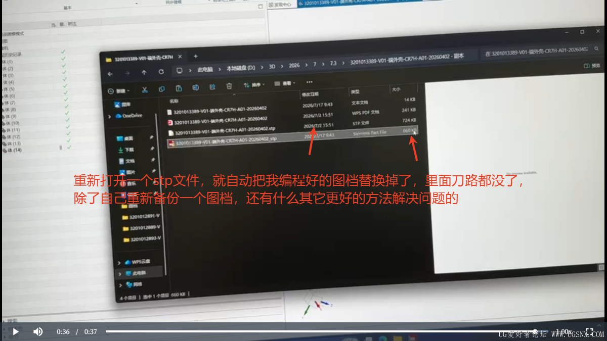 7B43D764-E51C-43c8-A56F-12651D1CBED7.png