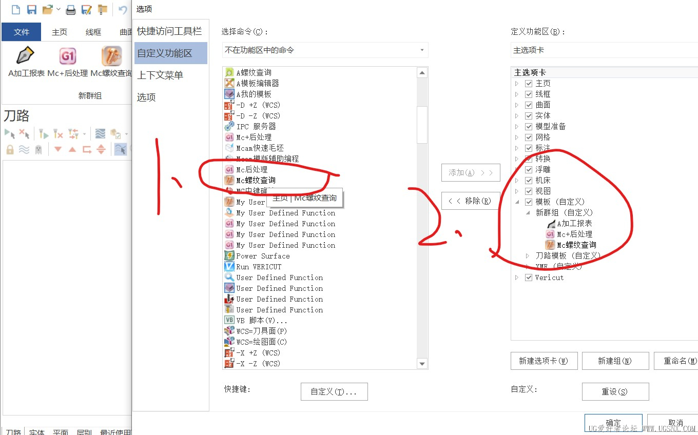 安装说明.jpg