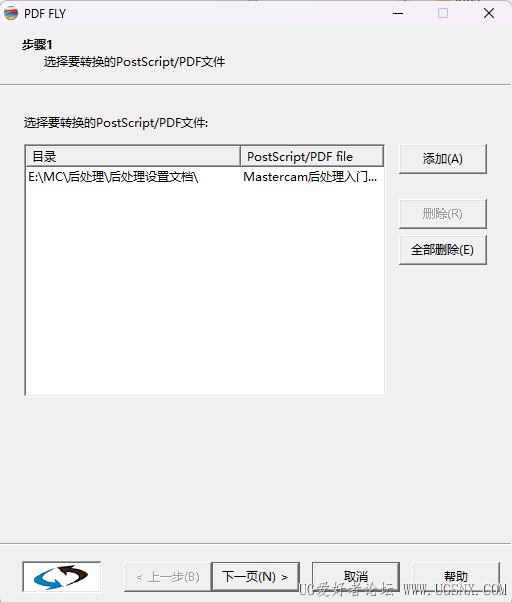 屏幕截图 2026-07-20 035143.png