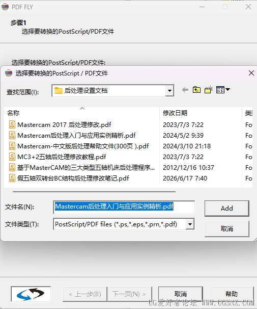 屏幕截图 2026-07-20 035135.png