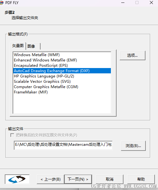 屏幕截图 2026-07-20 034707.png