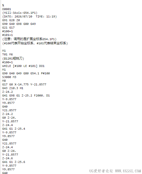 屏幕截图 2026-07-20 112005.png