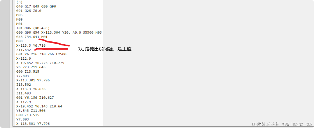 3刀路单独出的程序.png
