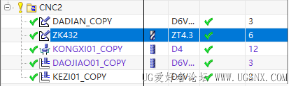 单独