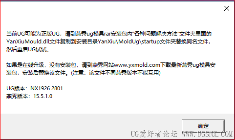 异常.PNG
