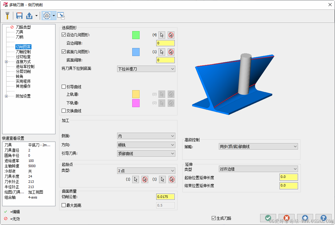 PixPin_2026-07-23_19-18-14.png