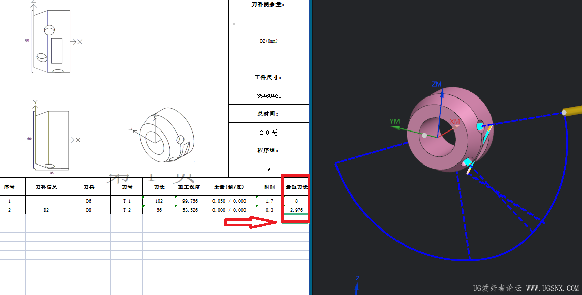 屏幕截图 2026-07-24 144613.png