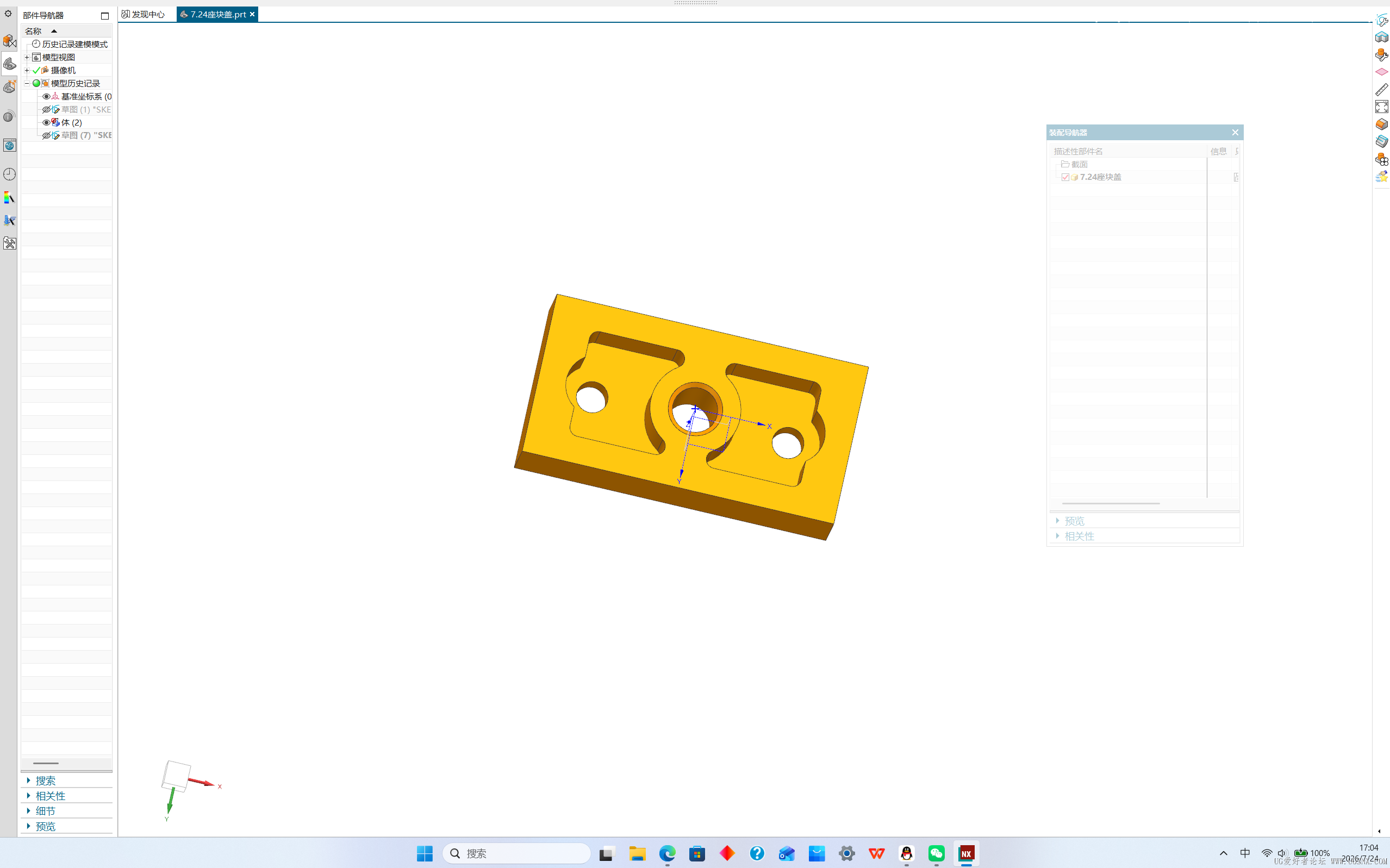 8f4d4a8c842cebe1e98eaba712ac5e98.png