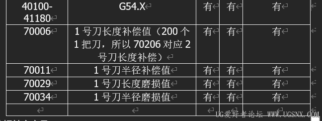 屏幕截图 2026-07-24 193745.png