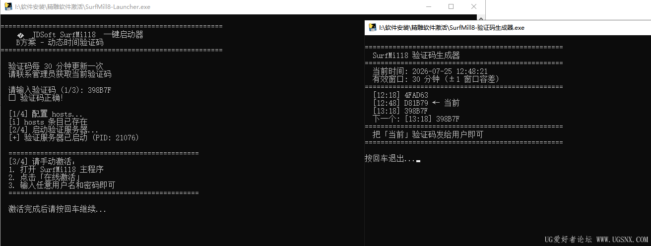 ScreenShot_2026-07-25_124934_810.png