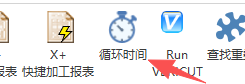 时间查看器图标