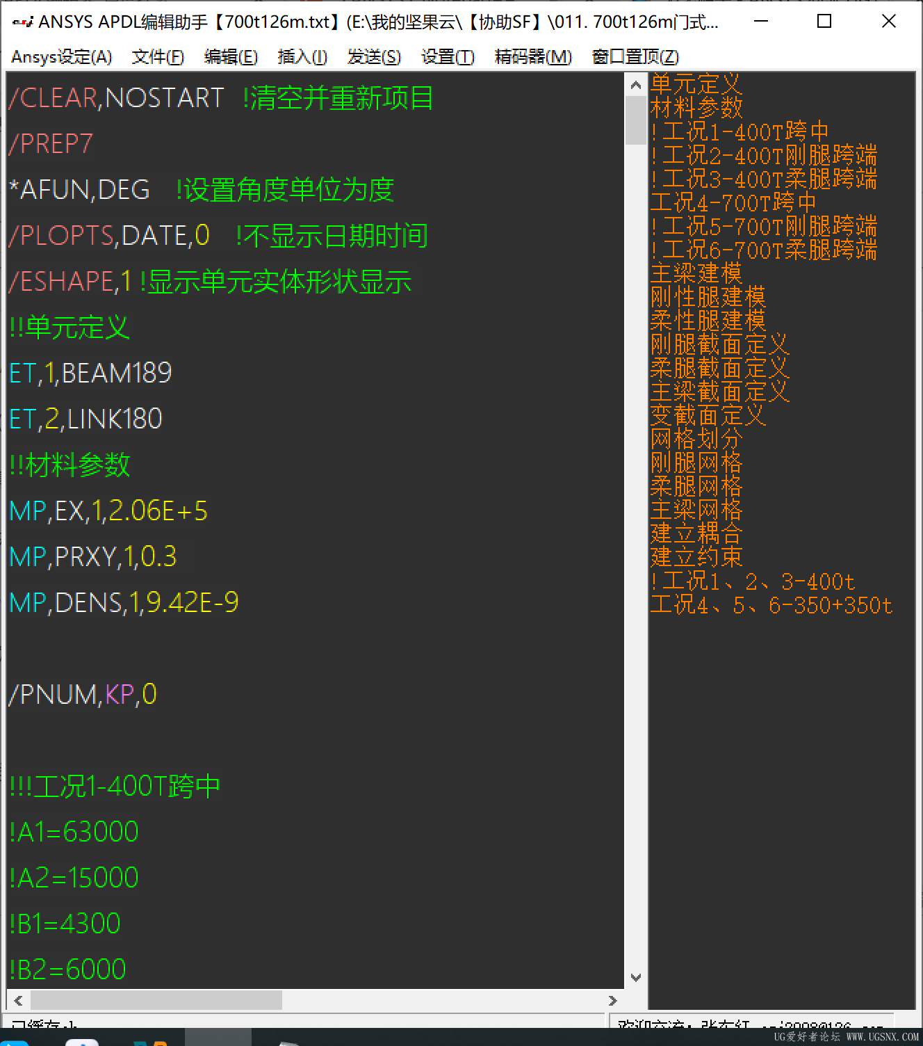 ScreenShot_2026-07-29_111049_613.png