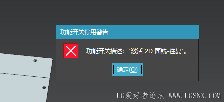现在打开会报警
