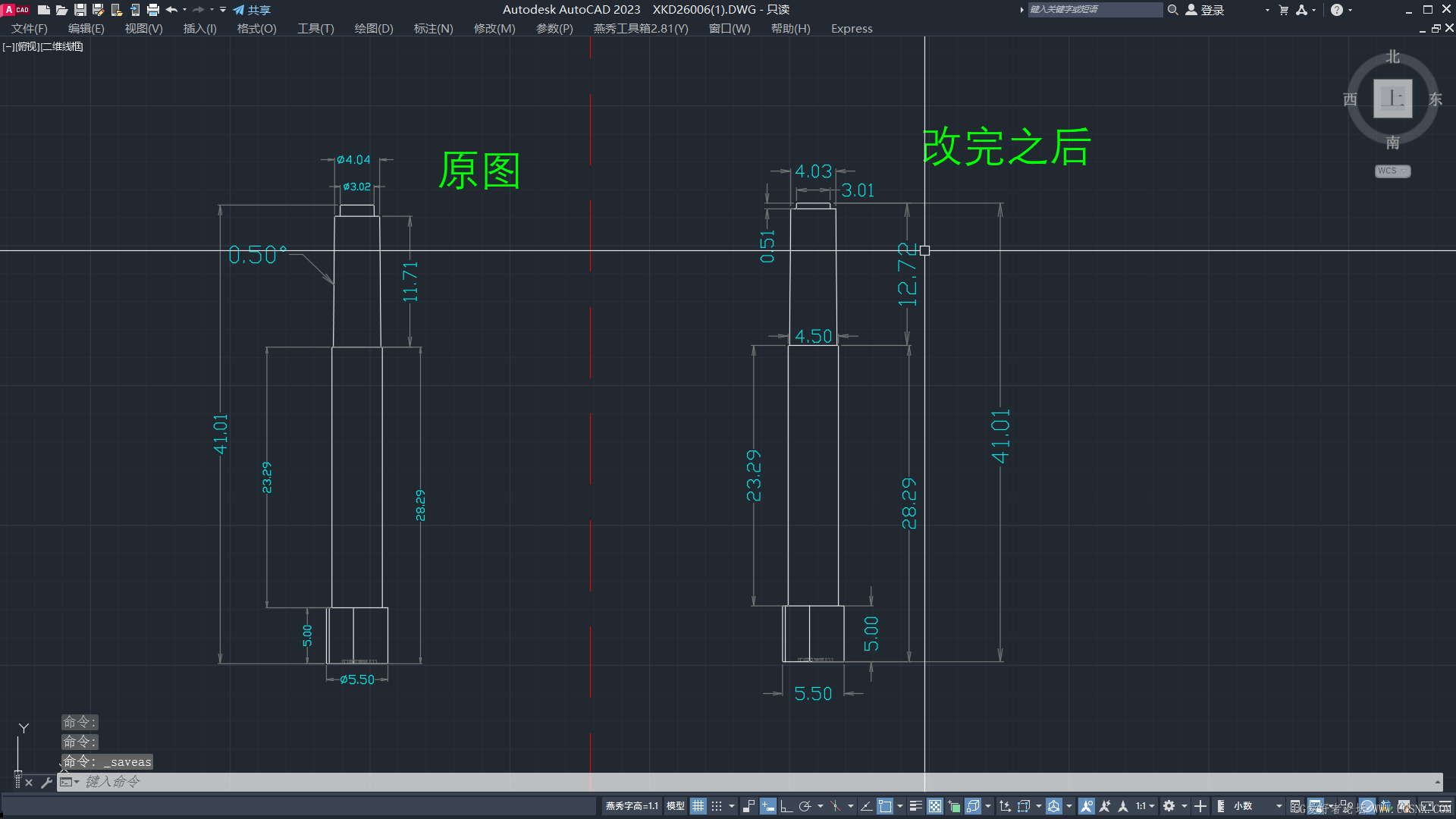 屏幕截图 2026-07-29 155946.png