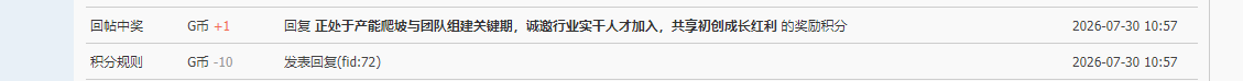 微信图片_2026-07-30_131146_393.png