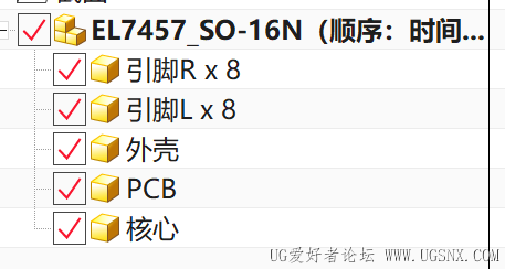 修改名称后