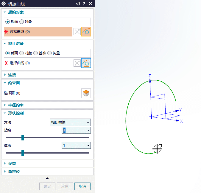 桥接曲线