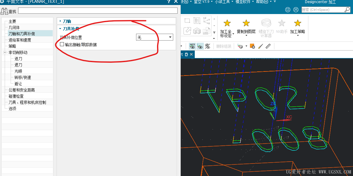 屏幕截图2.png