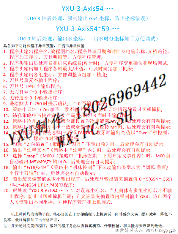 说明2.png