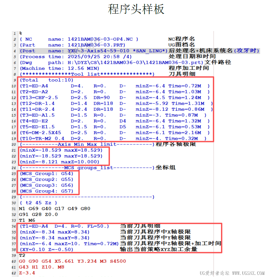 说明3.png
